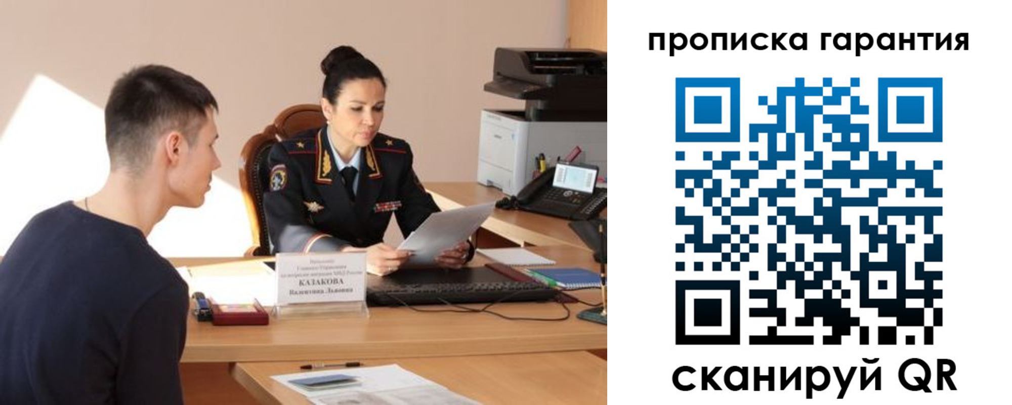 временная регистрация адрес в Дигоре